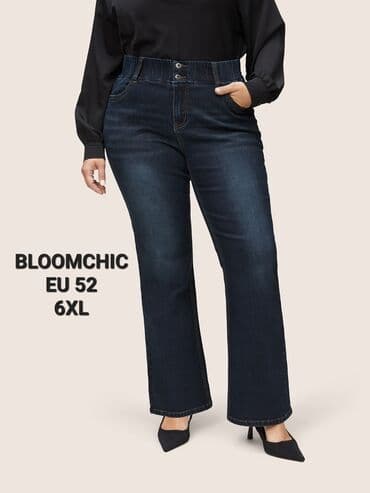 pantalone batajnica: Teksas, Visok struk, Zvoncare — 1