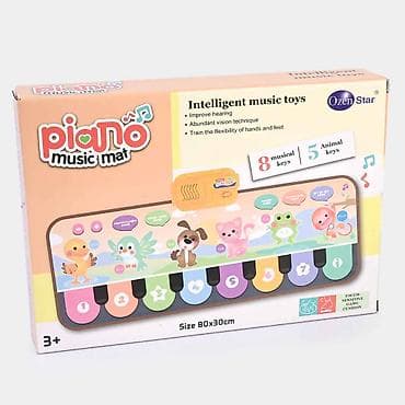 Jungle piano podloga sa dirkama Šifra proizvoda: 2001 Podna muzička