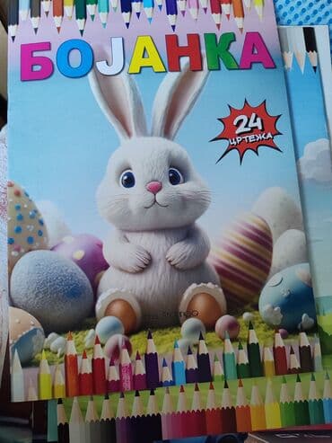 sintisajzer sa mikrofonom za decu: Bojanke za decu – razni motivi - Unicorn Bojanka: nežni pastelni — 6