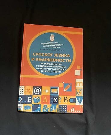 nis laptop: Zbirke zadataka za pripremu završnog ispita – komplet - Srpski jezik — 3