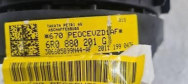 tank pad za motor: AIRBAG VOLANA ZA VOLKSWAGEN POLO - 6R0880201G | Airbag volana Polo — 4