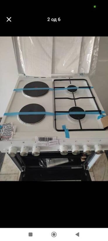 Other Kitchen Appliances: Novo kod nas! Polovna i Nova Bela Tehnika iz uvoza! KOMBINOVANI — 3