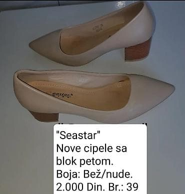 kickers cipele: Seastar ženske cipele na blok petu - Boja: bež - Veličina: 39 - — 1
