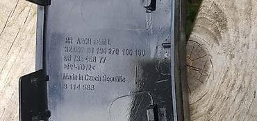 kompresor za vazduh: RUB BRANIKA ZA CITROEN C3 | rub branika citroen c3 III citroen 7 — 4
