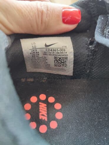 nike presto cena: Patike, Nike, veličina - 44 — 5