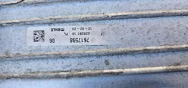 Car Parts: INTERKULER ZA BMW SERIJA 2, X1, X2 | BMW 2 f45 f46 x1 f48 X2 f39 — 2