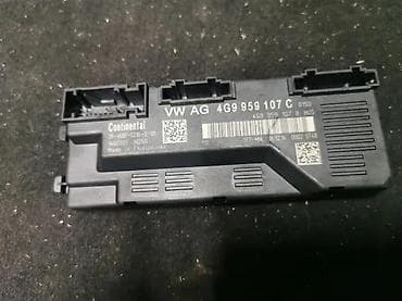 kamere za traktor: MODUL GEPEK VRATA | modul gepek vrata — 1