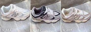 dizni zvucnik: New balance 90 60 dečije patike čičak NOVO Novo Brojevi 31 do 36 fb — 7