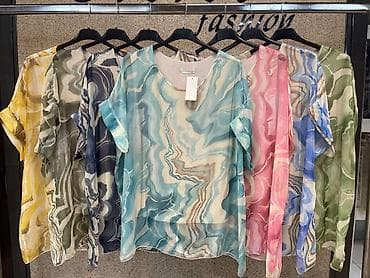 kosulje beograd: Bluze
Cena 2200
Vel. do 4xl
V17 — 5