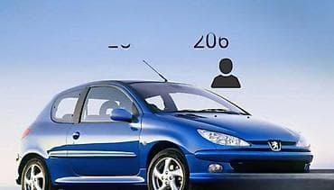 "prodajamotora.rs" "menjači": MENJAC ZA PEUGEOT 206 | Delovi Peugeot 206 i otkup vozila za delove — 1