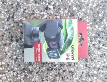 vivax air cooler 3 in 1: Sočivo Ulanzi OP-6 Macro lens Osmo pockett Snap-On magnetno makro — 2