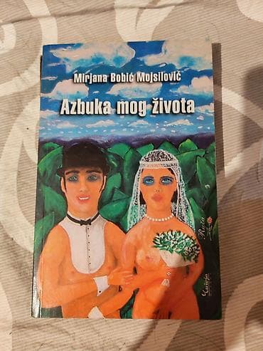 note za frulu: Knjiga: Azbuka mog života – Mirjana Bobić Mojsilović - Izdavač — 1