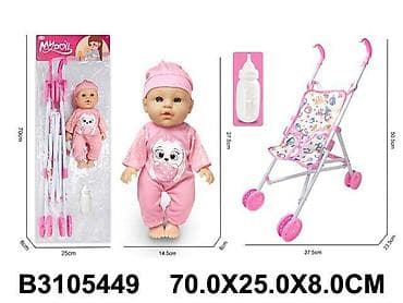 Lutka beba 544903-K-60 Lutka beba 544903-K je idealna igračka za