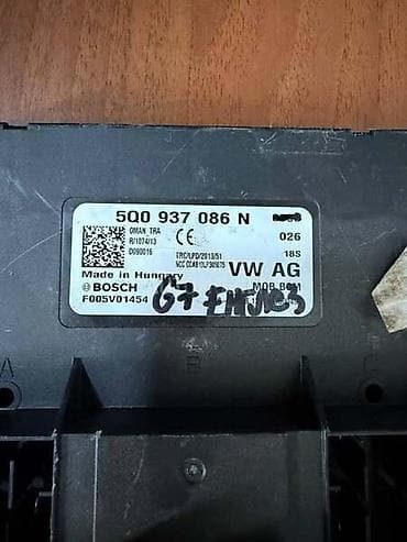 čekrk za auto: BODY CONTROL MODULE ZA VOLKSWAGEN GOLF 7 - 5Q0937086N | Body Control — 2
