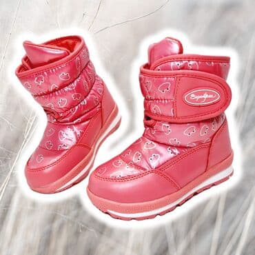 brojevi obuće za djecu: CENA 1800 DIN Sifra D117 Dostupni brojevi: 28, 29, 30, 31, 32, 33 — 1