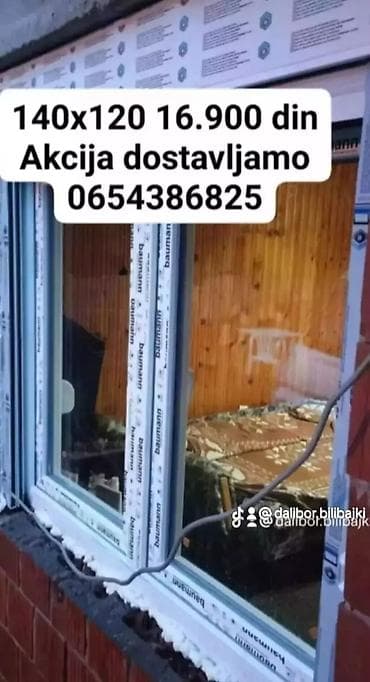 Alati i mašine: Vrata — 4