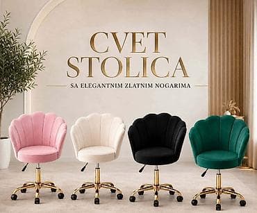 mammut stolice: Cvet stolica ⭐ Elegantna tapacirana stolica sa školjkastim, „cvet“ — 1