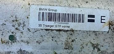 patosnice za automobile: ŠINA BRANIKA G31 ZA BMW SERIJA 5 | BMW 5 g31 šina branika — 3