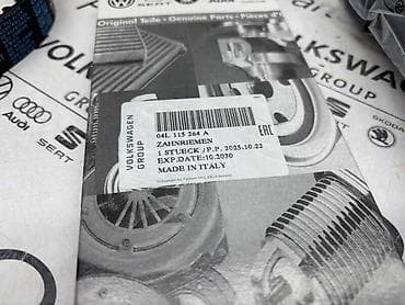 auto otpad lada niva: SET ZUPČENJA 04L KOMPLETAN ZA VOLKSWAGEN GOLF 7, PASSAT B7, PASSAT B8 — 4