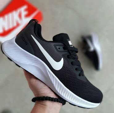 gepard obuca novi sad: Nike, 41 — 3