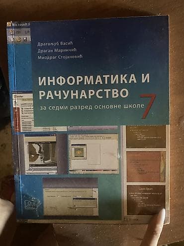 stitnici i kaciga za decu: Srpski jezik – Читанка за 8. разред основне школе - Наслов: Читанка – — 9
