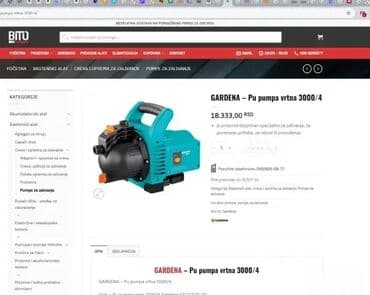 masina za seckanje granja: *** SUPER AKCIJA *** #2151 Baštenska pumpa GARDENA; Typ 3000/4 Jet; — 5