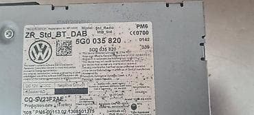 mac 452: RADIO ZA VOLKSWAGEN GOLF 7 - 5G0035820 | Radio Golf 7 — 5