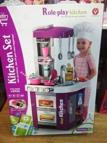 Vrhunski proizvod Porucivanje u toku Veliki kuhinjski set za male na lalafo.rs Vrhunski proizvod Porucivanje u toku Veliki kuhinjski set za male