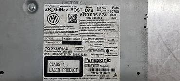 auto otpad audi sabac: RADIO ZA VOLKSWAGEN GOLF 7 - 5G0035874 | Radio Golf 7 — 4
