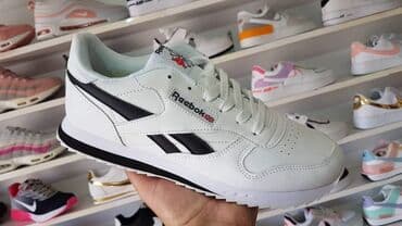 djak patike do 3000: Patike, veličina - 46 — 1