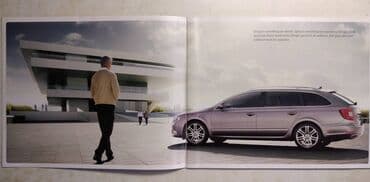 vrste sobnog cveca slike i nazivi: Prospekt Skoda Superb Combi, 36 str. A4 format, eng — 2