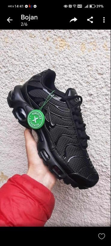 ggdb patike: Trainers, Nike, size - 46 — 19