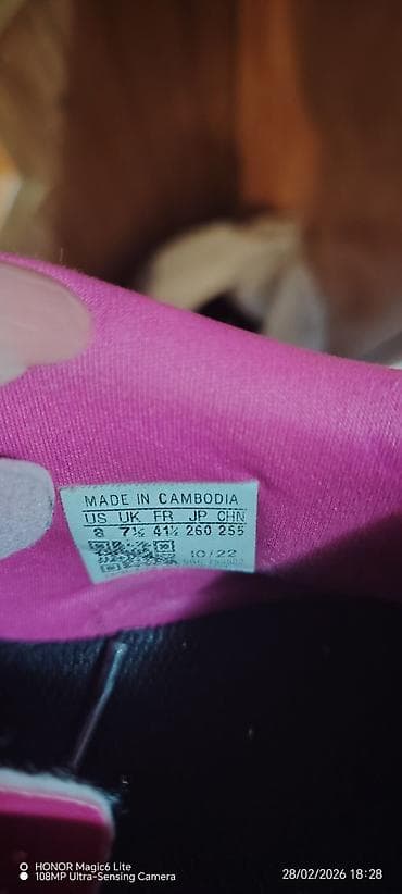 replay patike: Kopačke predator i patike za košarku kao novo par puta nošeno — 6