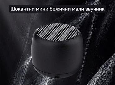 laptopovi cene: Nov bežični zvučnik blutut. Ima punjivu bateriju i punjač, puni se sa — 4