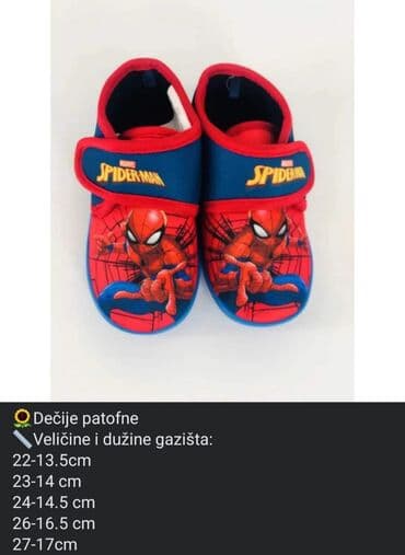 cik obuca futog: Dečije patofne Veličine i dužine gazišta: 22-13.5cm 23-14 cm 24-14.5 — 3