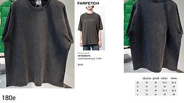 pelerine modeli: Men's T-shirt bоја - Siva — 1