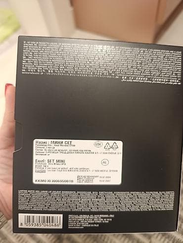 mantil s: === PART 1: TEXTUAL DESCRIPTION === KIKO Milano Unmissable set za — 6