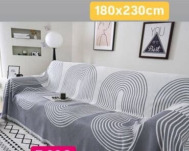 Cotton, Multipurpose, color - Grey