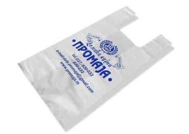 mere za pantalone: Štampane reklamne kese 📢 Reklamne kese koje govore umesto vas! 👛 Ne — 8