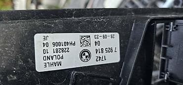 upozorenja na autu: BMW — 4