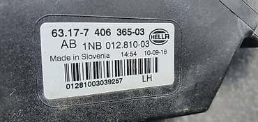 katadiopteri za prikolicu: MAGLENKA G05 G07 ZA BMW X5, X7 | bmw x5 x7 g05 g07 maglenka led leva — 3