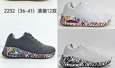 office shoes zenske patike: Skechers, 41, bоја - Šareno — 1