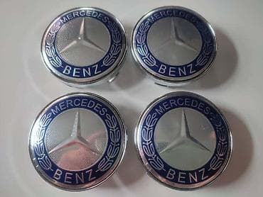 argon boca cena: ČEPOVI ZA ALU FELNE 60MM ZA MERCEDES BENZ A KLASA, B KLASA, C KLASA | — 1