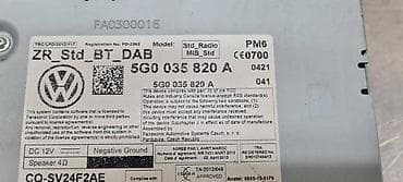 ugradni usb za auto: MULTIMEDIA ZA VOLKSWAGEN GOLF 7 - 5G0035820A | Multimedia Golf 7 — 4