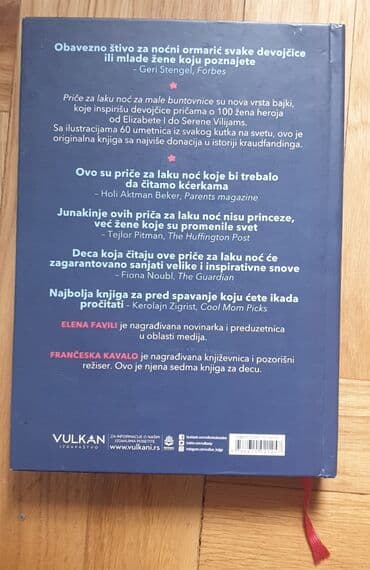 gramofonske ploce vulkan: Većinom kao nove Na komad cena Evro giunti, peyo knjige, priče za — 6