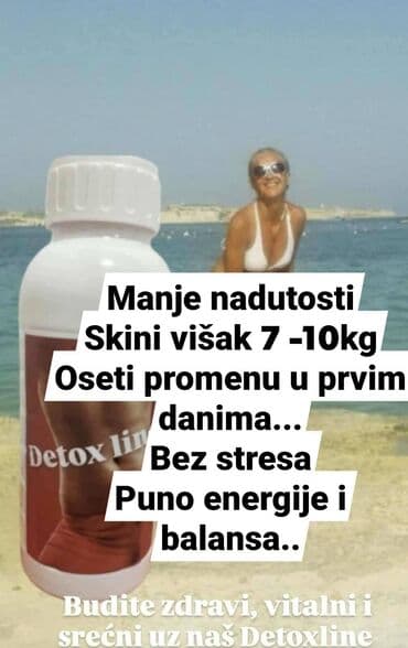 bio balance caj za mrsavljenje cena: Dodatak ishrani u obliku kapsula, poznat pod nazivom "Trex Cap" — 3