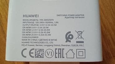 EU adapter za punjenje USB-C (65 W) HW-200325EP0 Huawei Punjac 65W — 2