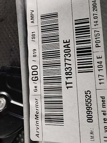 PODIZACI PROZORA ZA VOLKSWAGEN TOURAN OD 2003. DO 2009. GOD. |
