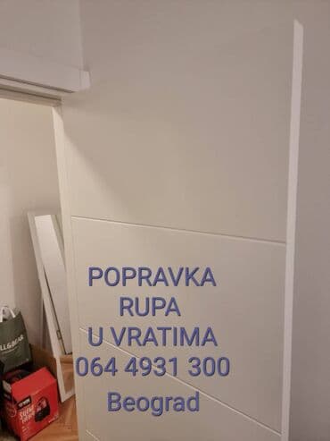 vrata za stepenište: Vrata — 1