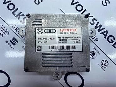beograd yachting marina: BALAST - 4G0 907 397 S | Balast za vozila iz VW grupacije Stanje  — 1